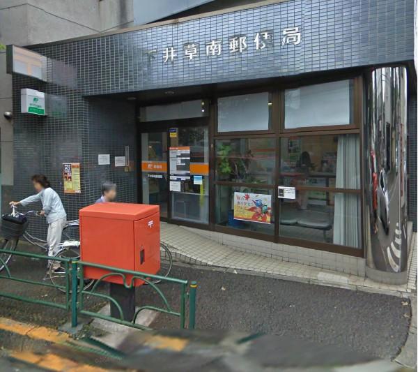 郵便局　下井草南郵便局（郵便局）まで407m