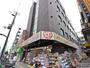 その他　ダイコクドラッグ花園町駅前店（その他）まで614m