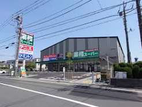 スーパー　業務スーパーTAKENOKO南町田店（スーパー）まで600m