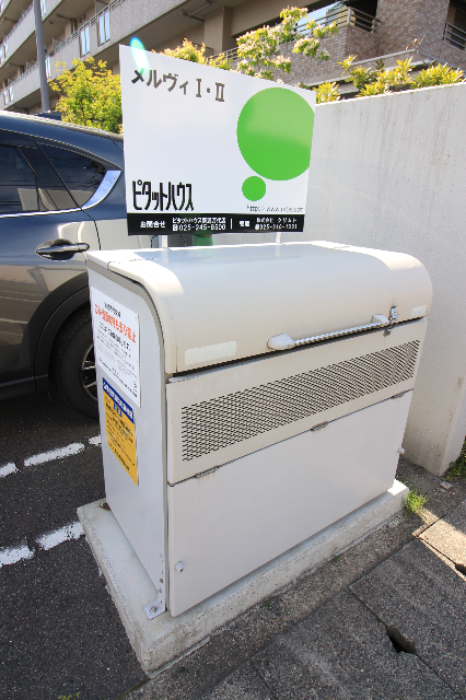 その他共有部分　ゴミステーション