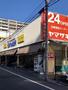スーパー　スーパーヤマザキ三筋店（スーパー）まで180m