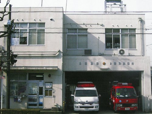 その他　北消防署大淀町出張所（その他）まで466m