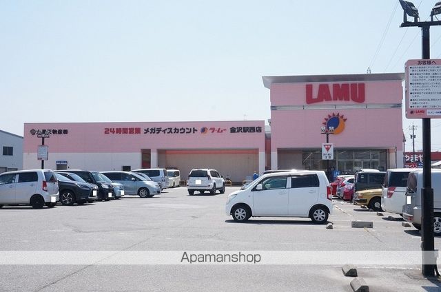 その他　ラ・ムー金沢駅西店（その他）まで3241m