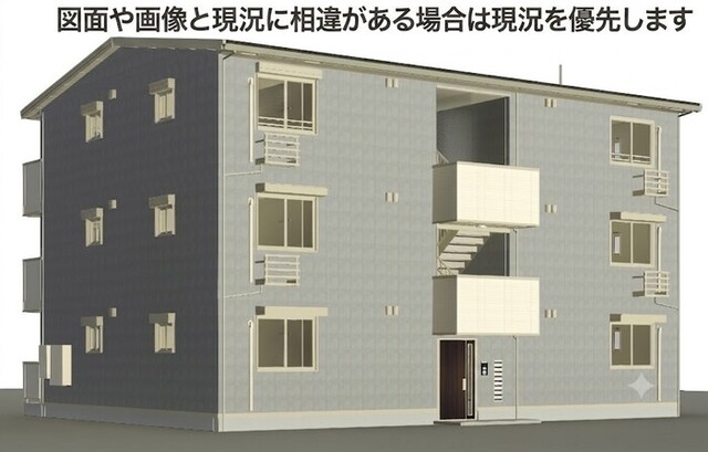 建物外観　外観パース