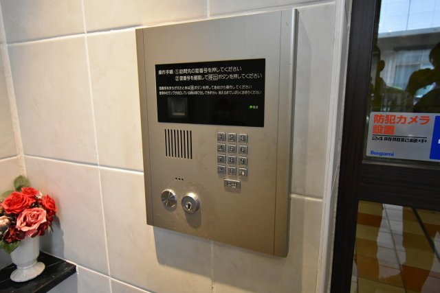 その他　セキュリティ
