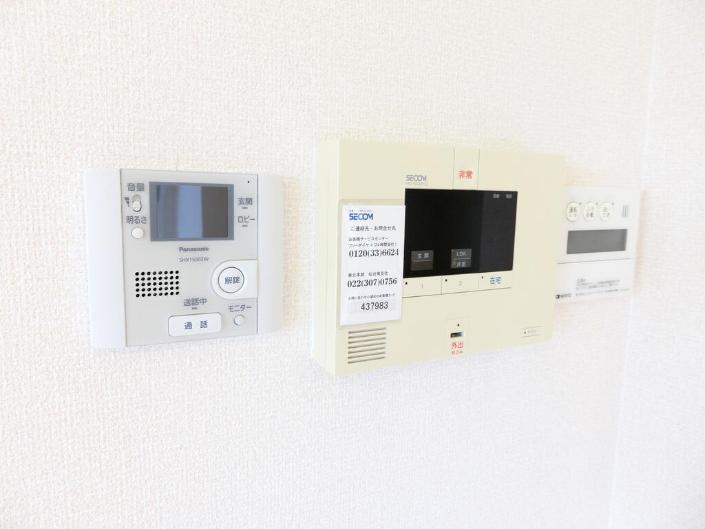セキュリティ