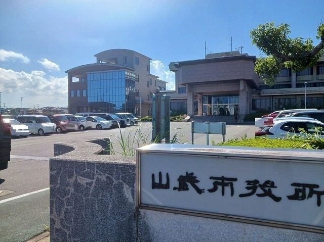 役所　山武市役所（役所）まで1800m