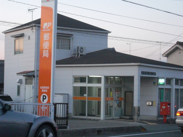 郵便局　駅部田郵便局（郵便局）まで420m