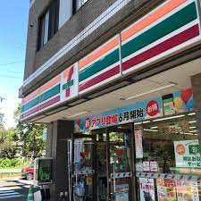 コンビニ　セブンイレブン北11条店（コンビニ）まで205m