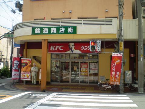 その他　ケンタッキーフライドチキン吹田店（その他）まで482m