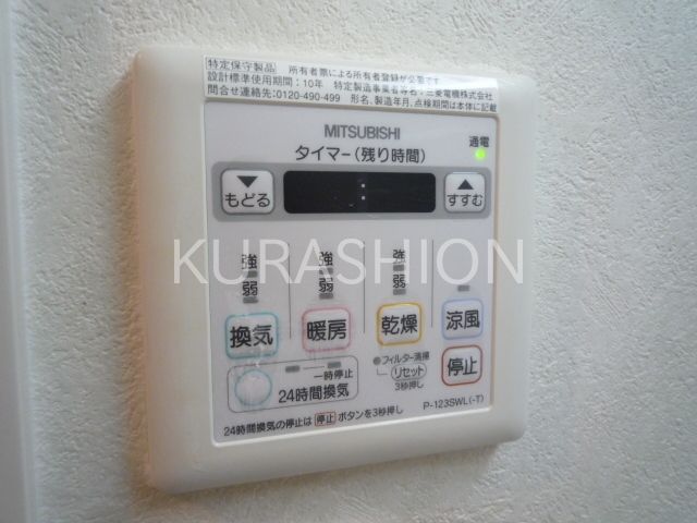 その他設備　設備