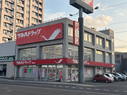 ドラックストア　ツルハドラッグ西線店（ドラッグストア）まで440m