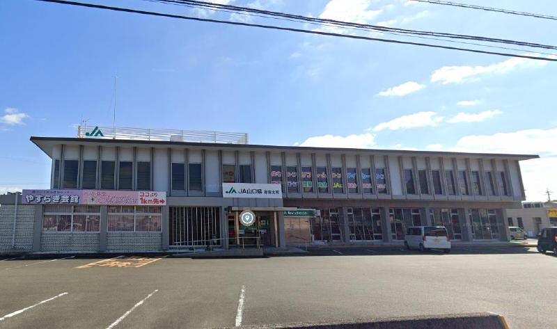 銀行　JA山口県厚南支所（銀行）まで350m