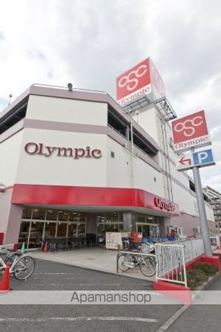 その他　【スーパー】Ｏｌｙｍｐｉｃ（オリンピック）　墨田文花店（その他）まで541m