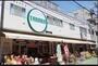 スーパー　スーパー田中旭町本店（スーパー）まで560m
