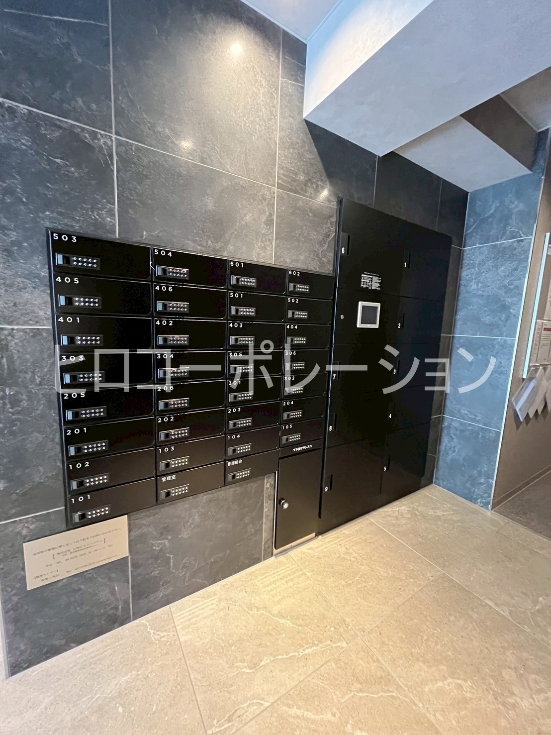 エントランス