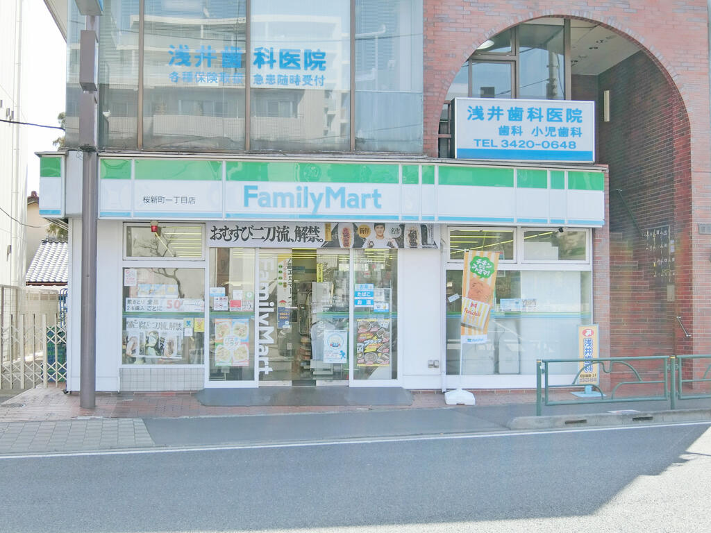 コンビニ　ファミリーマート桜新町一丁目店（コンビニ）まで187m