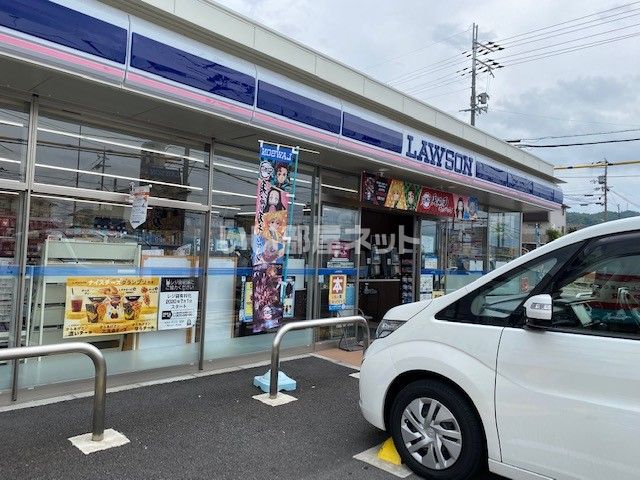 コンビニ　ローソン 斑鳩龍田西八丁目店（コンビニ）まで536m
