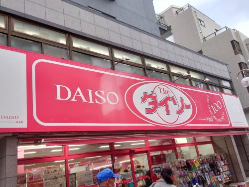 その他　ダイソー平井店（その他）まで578m