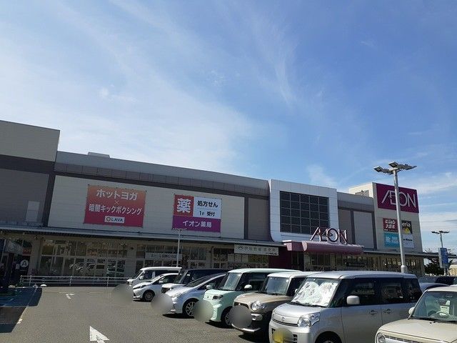 ショッピングセンター　イオン貝塚店様（ショッピングセンター）まで1105m