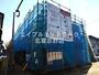 高根木戸駅より徒歩12分 2階 新築の賃貸物件