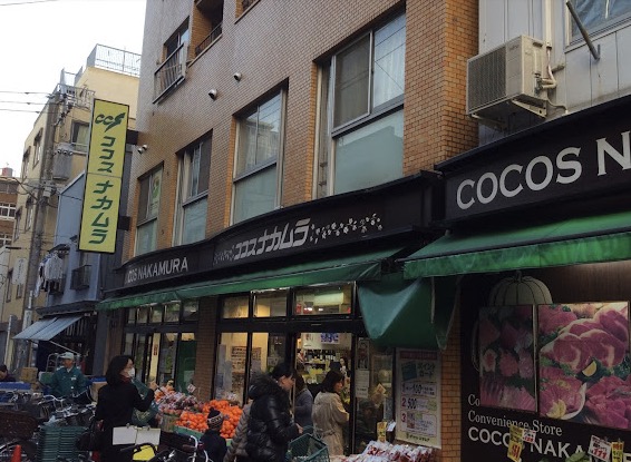スーパー　ココスナカムラ鳥越店（スーパー）まで307m