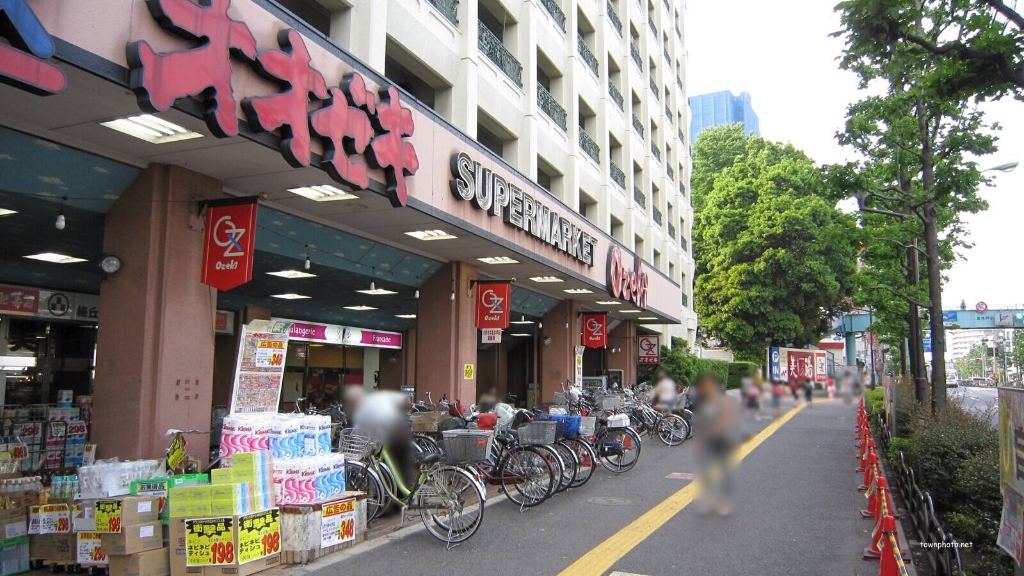 スーパー　オオゼキ 高井戸店（スーパー）まで681m