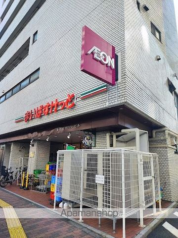 スーパー　まいばすけっと春日２丁目店（スーパー）まで133m