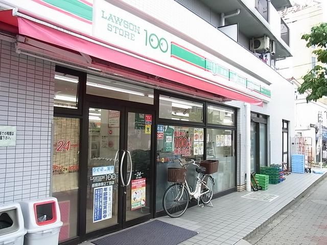 コンビニ　100円ローソン（コンビニ）まで800m