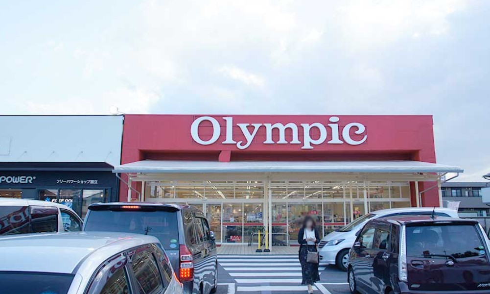 スーパー　Olympic国立店（スーパー）まで493m