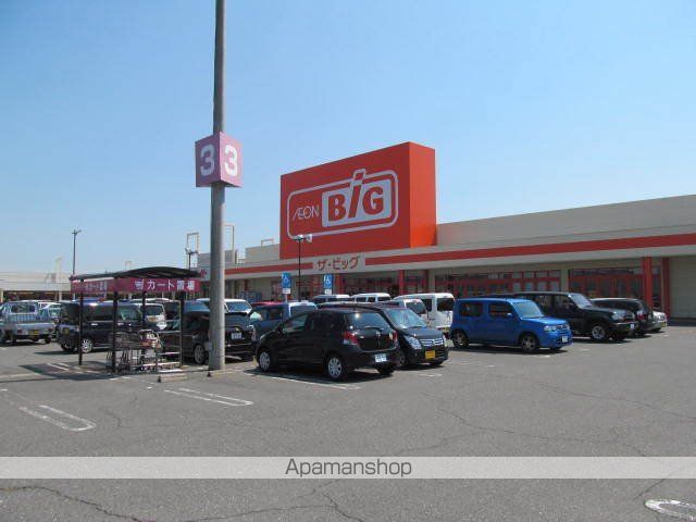 スーパー　ザ・ビッグ養老店（スーパー）まで1718m