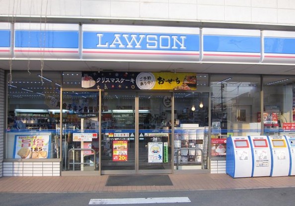 コンビニ　ローソン 加平インター（コンビニ）まで245m