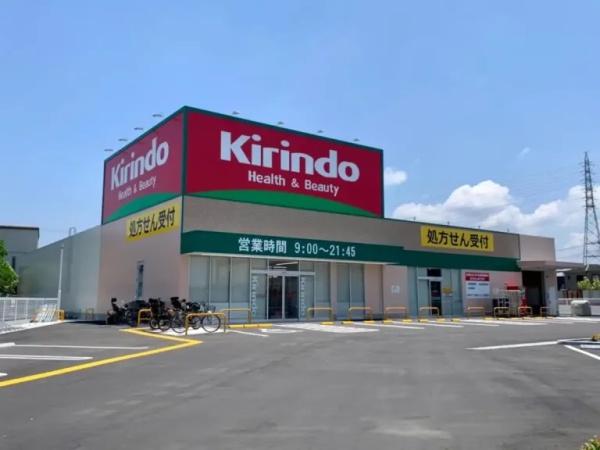 ドラックストア　キリン堂堺鳳南店（ドラッグストア）まで373m