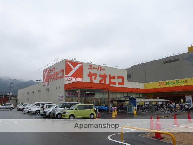 スーパー　スーパーヤオヒコ柏原店（スーパー）まで421m