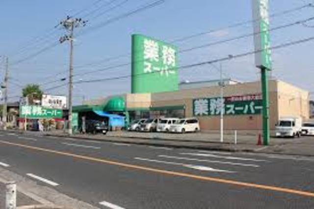 スーパー　業務スーパー松原店（スーパー）まで493m