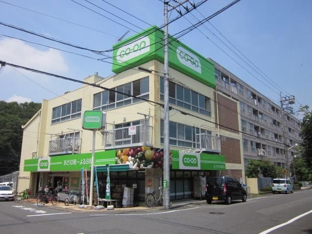 スーパー　ミニコープ吹上店（スーパー）まで921m