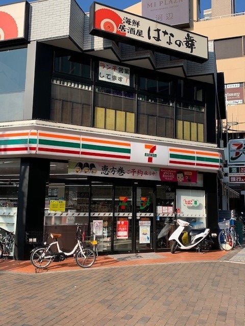 コンビニ　セブンイレブン河辺駅北口店（コンビニ）まで450m