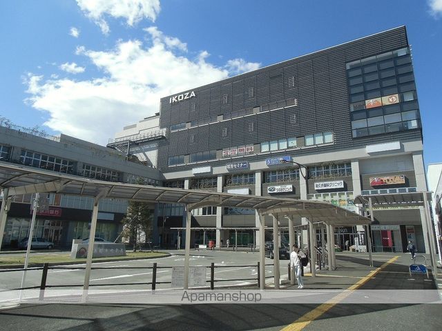 その他　高座渋谷駅（その他）まで854m
