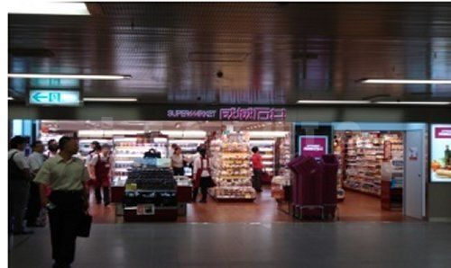 スーパー　成城石井 梅田店（スーパー）まで724m