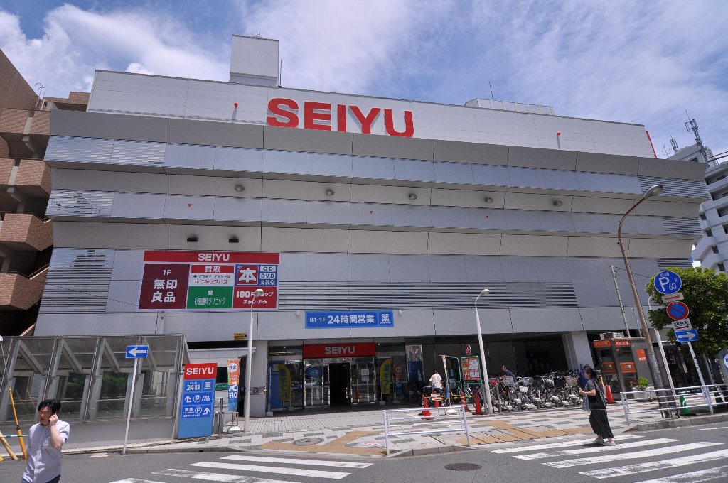 スーパー　西友 行徳店（スーパー）まで279m