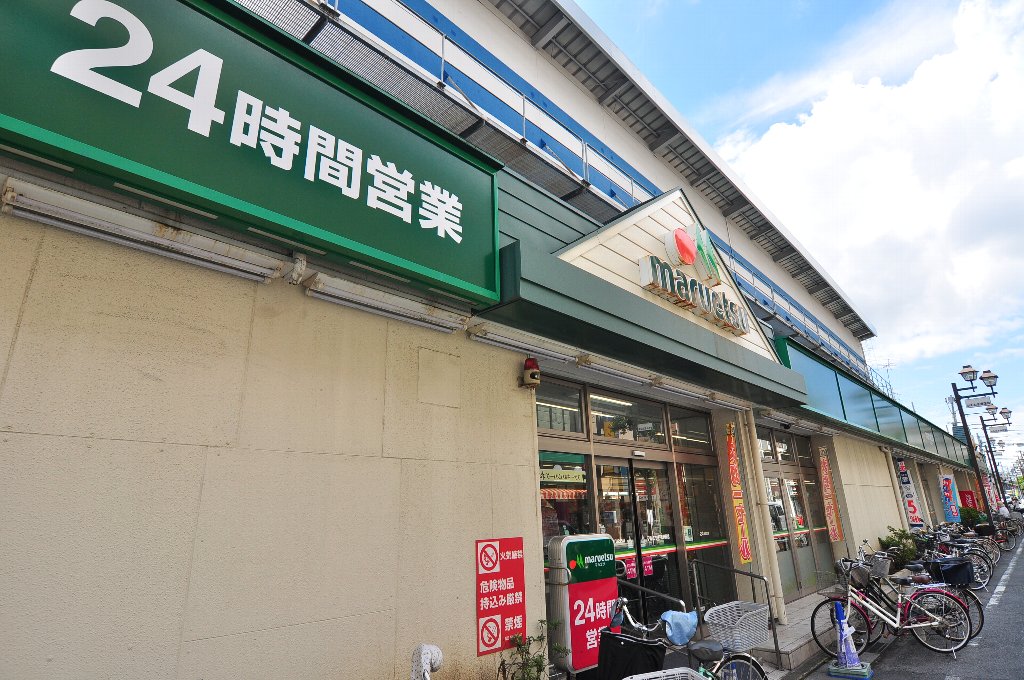 スーパー　マルエツ 行徳駅前店（スーパー）まで343m