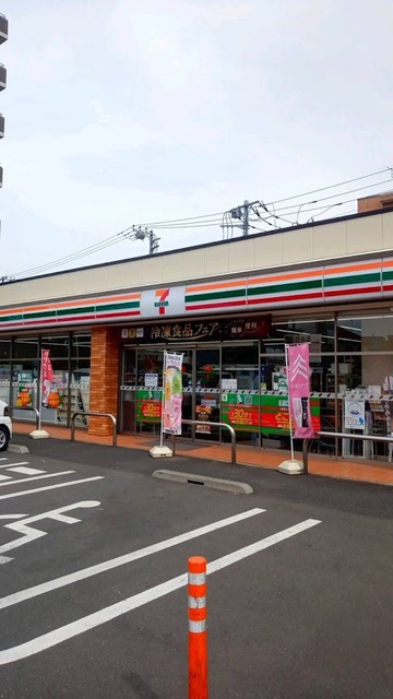コンビニ　セブン-イレブン 豊島南長崎６丁目店（コンビニ）まで350m