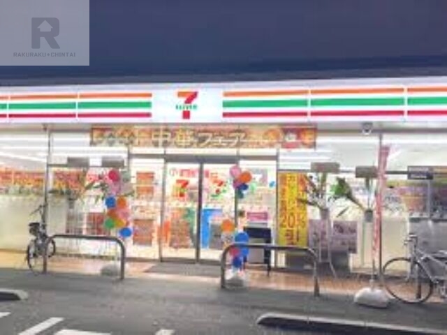 コンビニ　セブンイレブン大東諸福1丁目店（コンビニ）まで250m