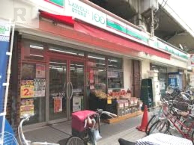 コンビニ　ローソンストア100鴻池新田駅前店（コンビニ）まで1037m