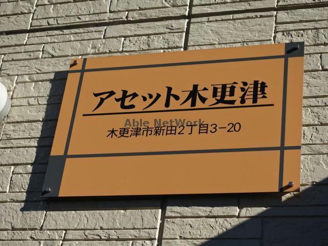 その他　その他