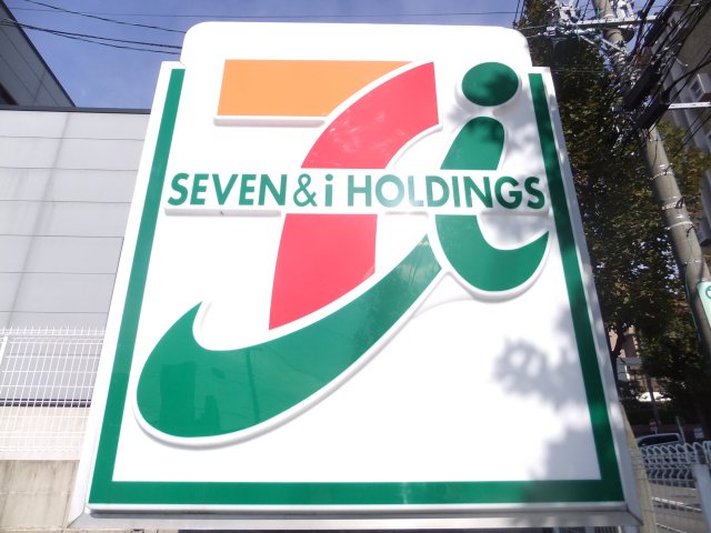 コンビニ　セブンイレブン名取大手町4丁目店（コンビニ）まで1003m