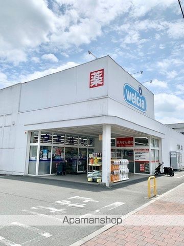 ドラックストア　ウェルシア福生北田園店（ドラッグストア）まで280m