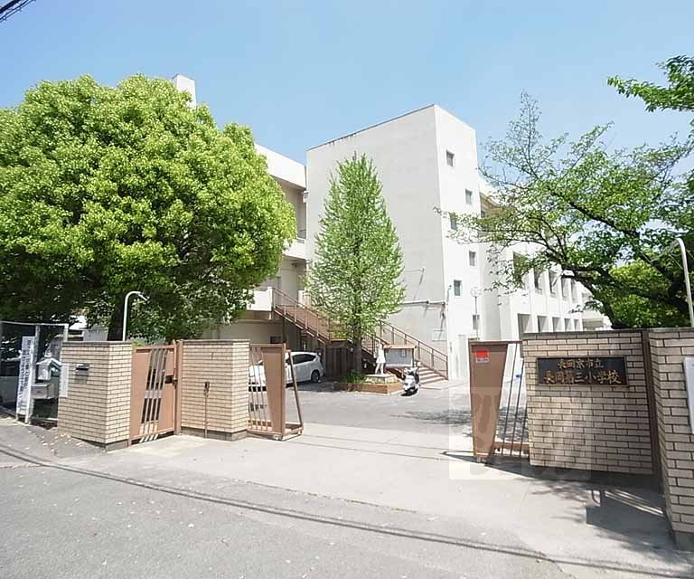 小学校　長岡第三小学校（小学校）まで850m