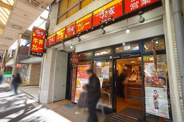 飲食店　すき家　川崎駅前大通り店（飲食店）まで351m