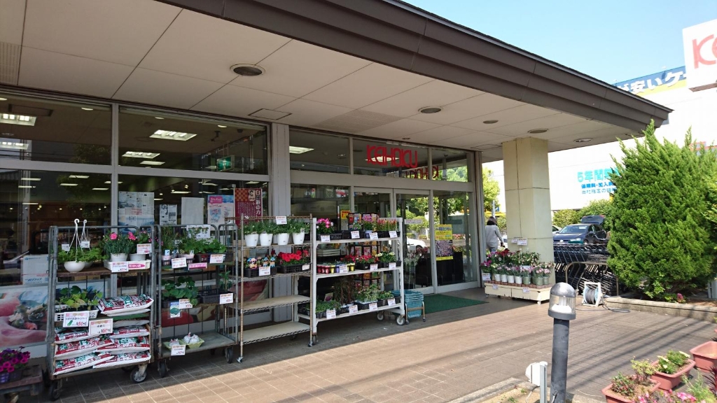 スーパー　KEIHOKU(ケイホク)スーパー 寿店（スーパー）まで3727m